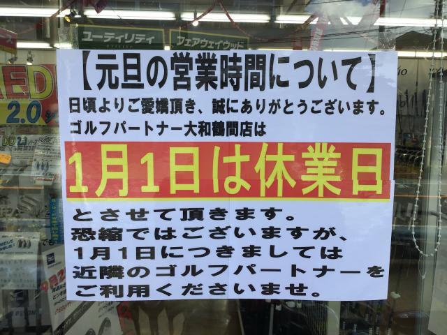 ご挨拶（＾ω＾）