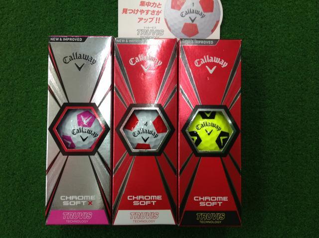 集中力と見つけやすさがアップ！