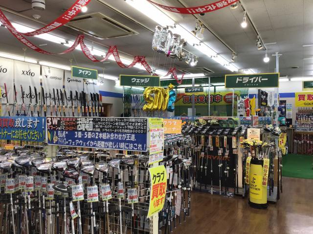お買い取り査定是非お願いします！