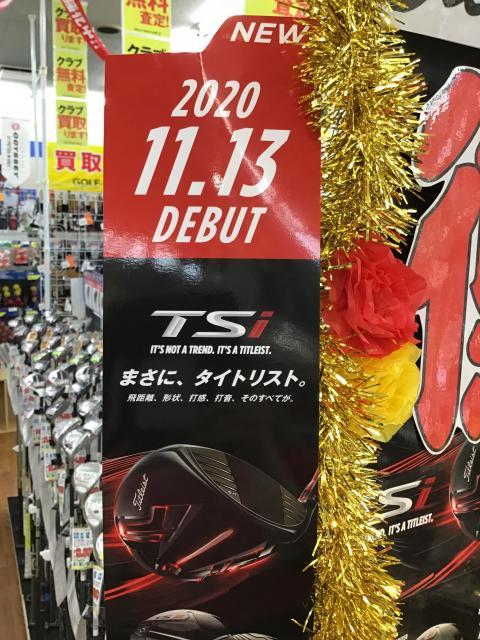タイトリスト予約受付中Σ੧(❛□❛✿)