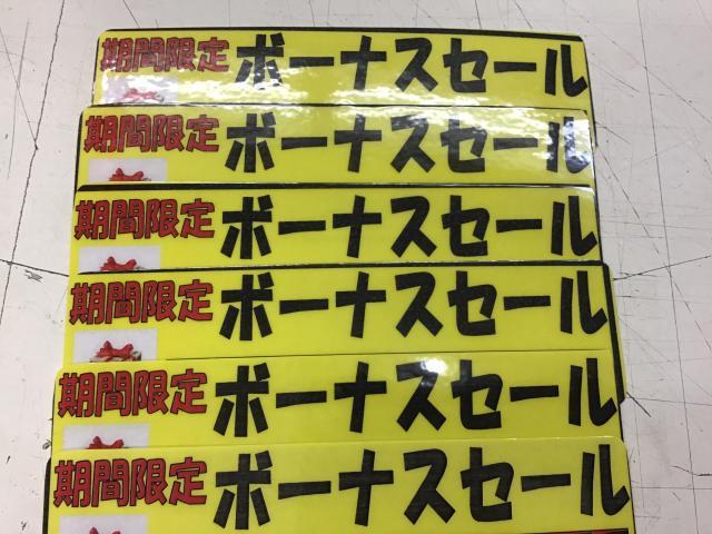 サマーセール開催中〜♬