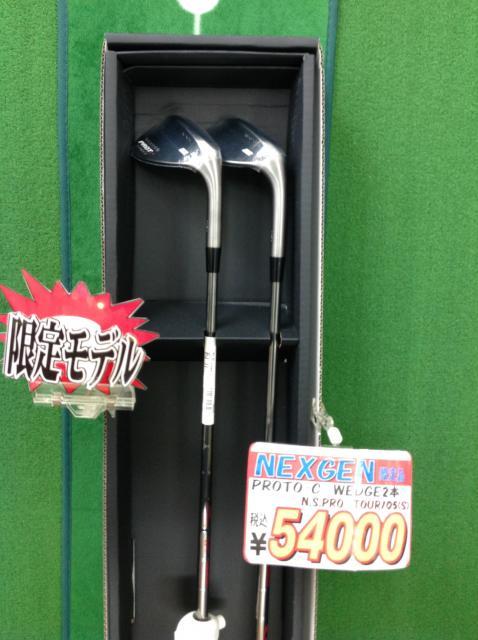 少数生産モデル！