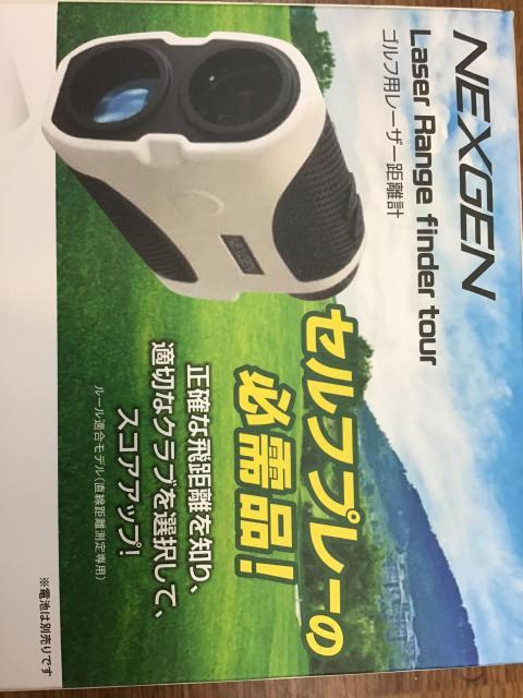スロープレー禁止！