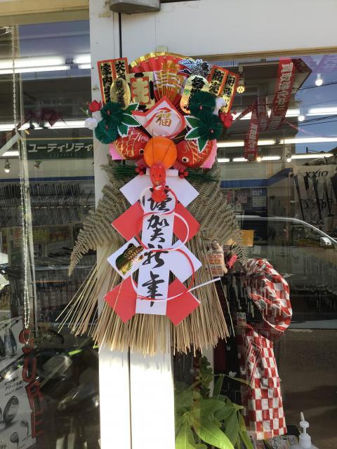あけましておめでとうございます（＾◇＾）