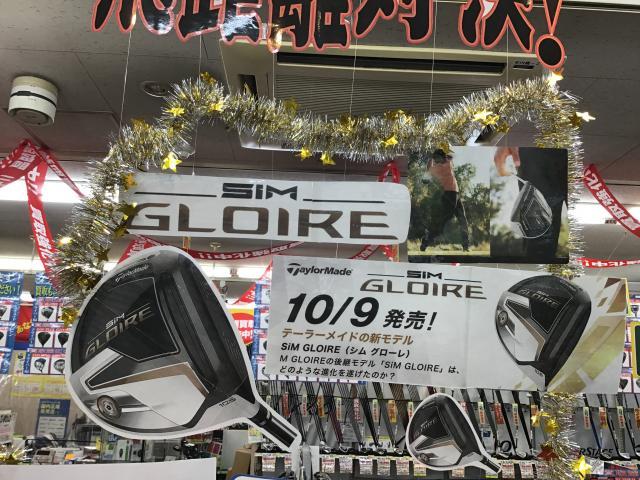 SIM  GLOIRE発売しました♪( ´▽｀)