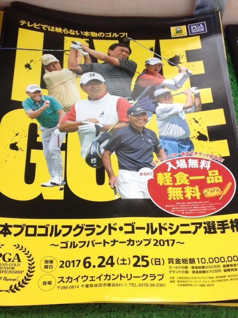 雨にも負けない！熱さがそこにはある