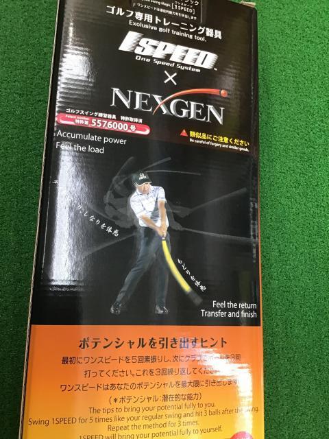 しなりを体感！ワンスピード♬