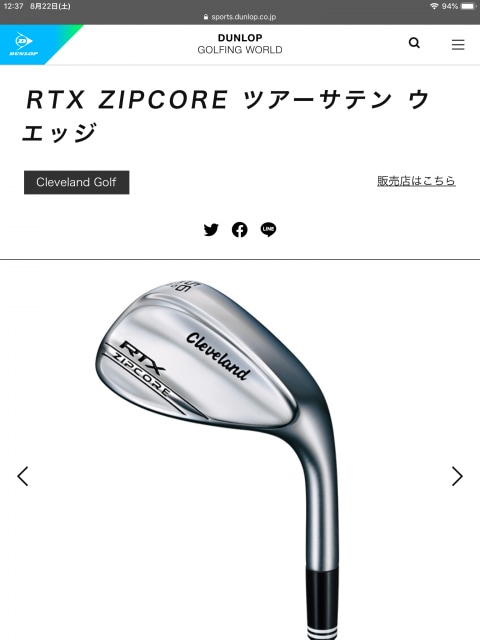 ニューモデル試打クラブ入荷致しました！