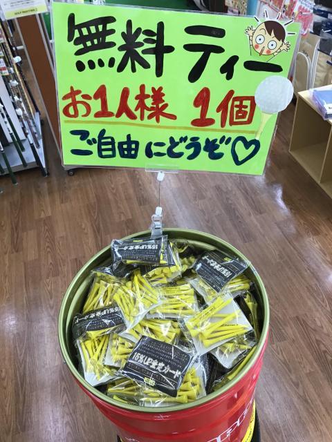 ゴルフパートナーwoodティー