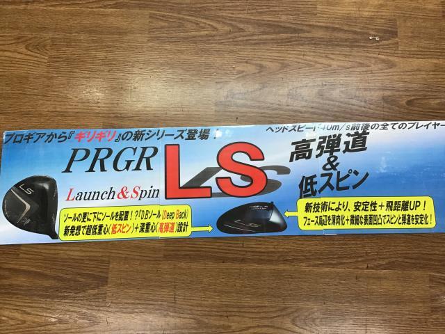 プロギア L S 6月25日発売！