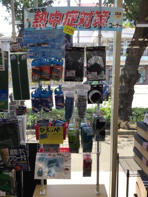今暑いからこそ‼︎‼︎