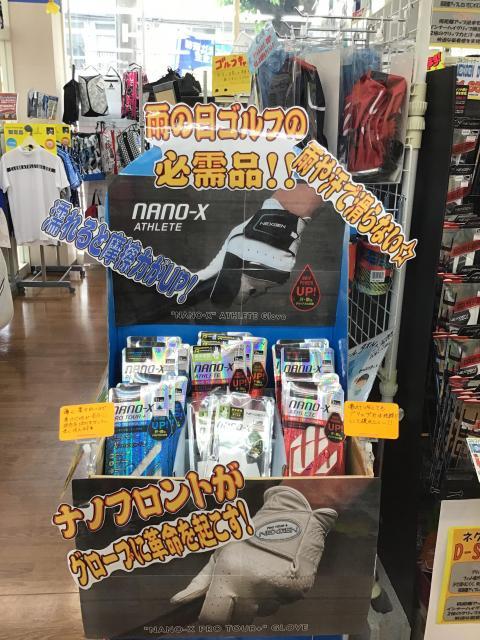 NEXGEN NANO-X グローブ♡