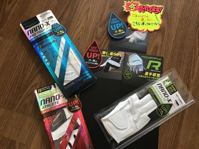 NEXGEN nano -x シリーズ♪
