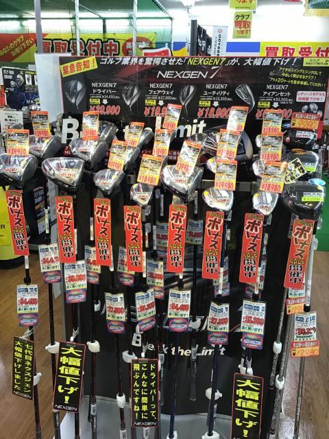 今がお買得！噂のNEXGEN7!