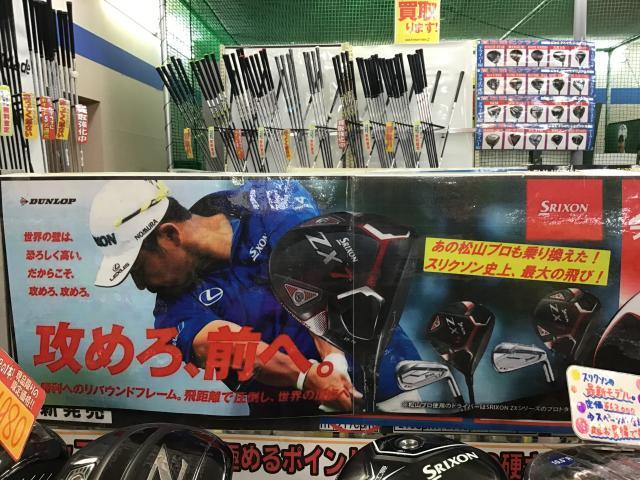 スリクソン発売日✌︎('ω'✌︎ )