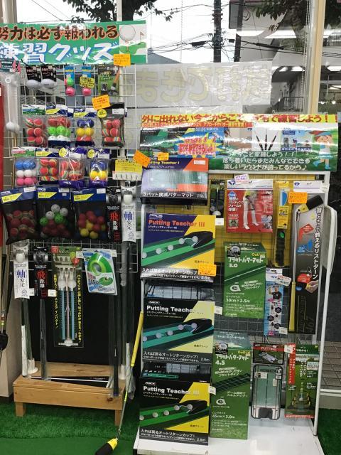 室内用の練習用品あります！