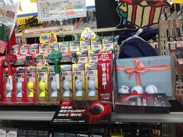 スリクソンnewボールあります！