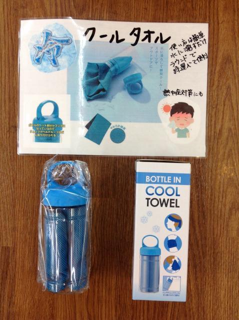 暑さ対策グッズはいかが？