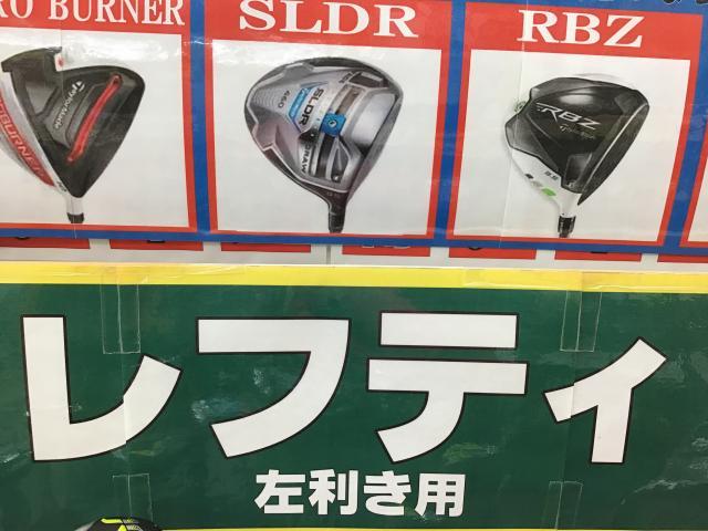 左利きの方必見٩( 'ω' )و