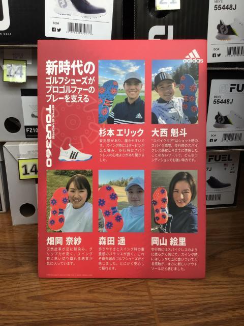 シューズ☆アディダス SPIKMORE TOUR360