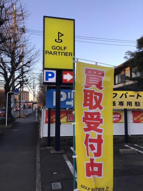 じゃんじゃん買取ります！
