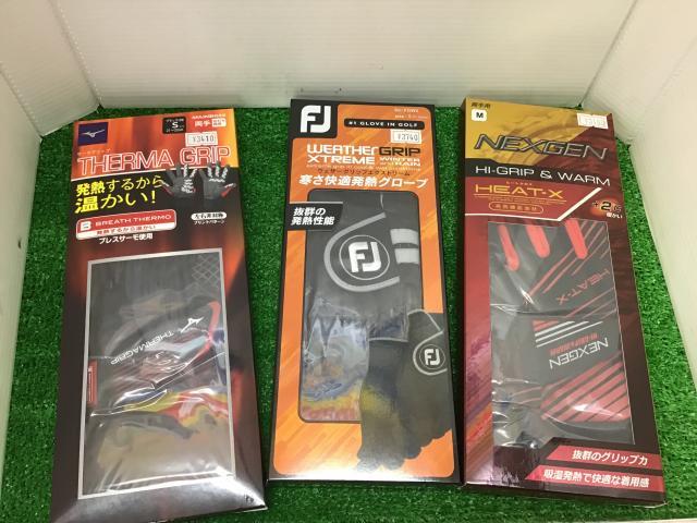 冬用グローブ٩( ᐛ )و
