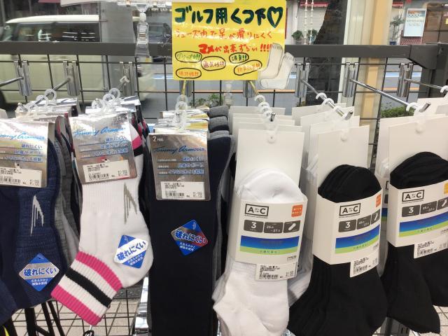 ゴルフ用ソックス♬