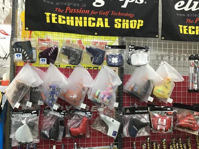 パター用ヘッドカバー各種入荷しました！