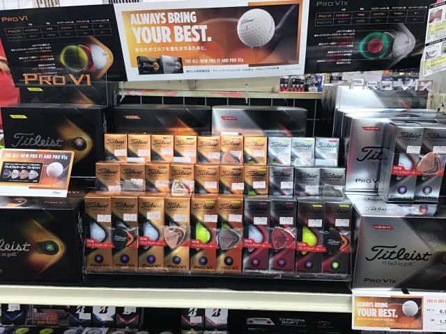 タイトリストPRO V1   PRO V1X発売！