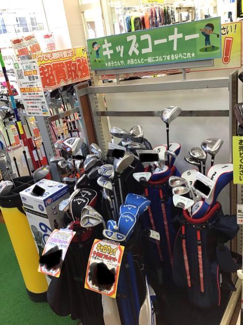 ジュニア用フルセット☆