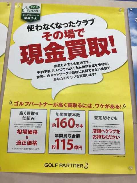 お買取お願い致します(*ﾟ▽ﾟ*)