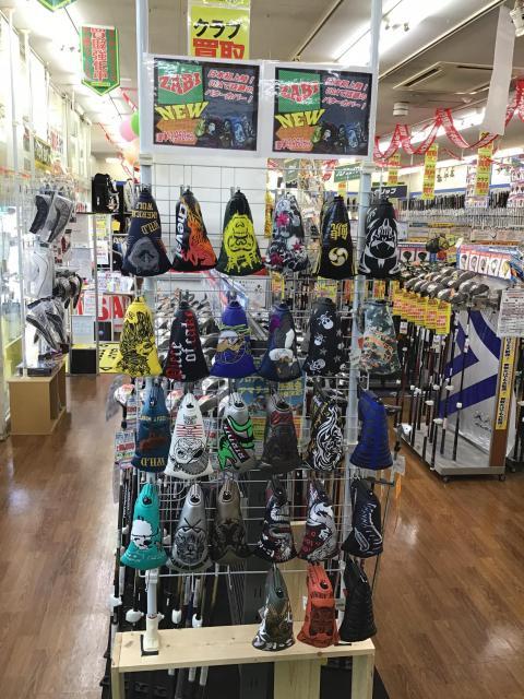 パターカバー♪( ´θ｀)ノ