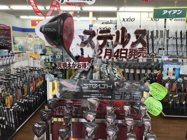 ステルス発売しましたよー(☝︎ ՞ਊ ՞)☝︎