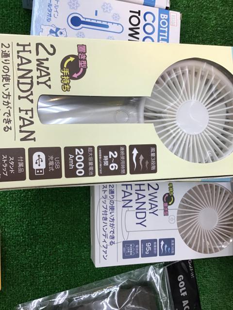 暑さ対策グッズあります！