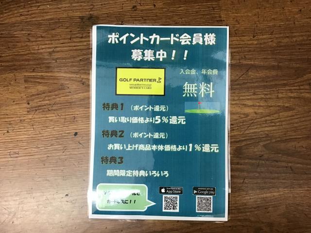 アプリご登録のご案内♫