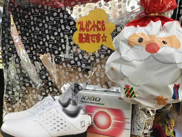 クリスマスプレゼントはお決まりですか？