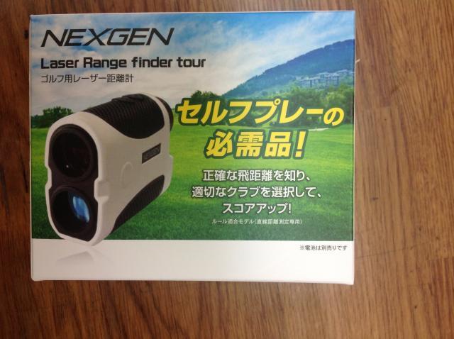 一緒に連れてって？