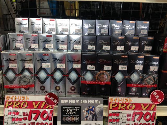 タイトリスト✻ボール
