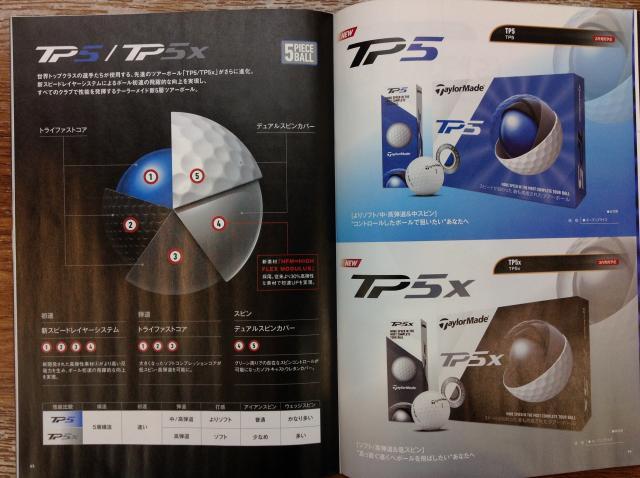 TP5/TP5X入荷しました！