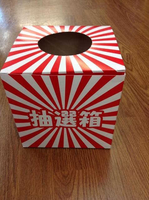3連休はチャンスがイッパイ‼️