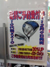 40c8a49ae9a6c522251ca1dfc12007cfce0096c4.jpegのサムネイル画像