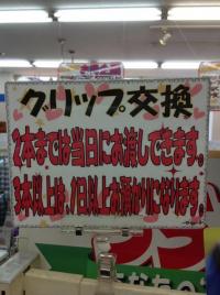 cfbf22ff228434cfb2fd7f0b2d3227016fd26e93.jpeg