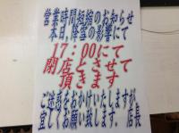 10f52a932fff38e509f7c33d7f379b4512dc75f1.jpg