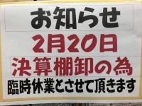 9A71F0F5-BECD-4FCF-BF27-8409686FE007.jpeg