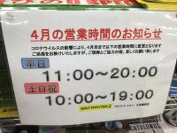 BC25C663-73C3-42A9-AD97-7CBD310CAE10.jpeg