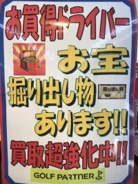 425366E6-F7ED-4F1A-B4B9-A67C5E9DAF64.jpeg