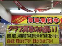 E9CF1B2E-671B-44B4-A40C-90451D61AC2E.jpeg