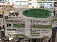 1E4AAA52-F940-4084-A4B2-55CF174D694E.jpeg