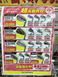 A17975C6-4A6E-4725-BB7B-6BFE0744C6A5.jpeg
