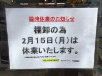 3E4300D3-1028-4E8C-8539-21A744AFD142.jpeg